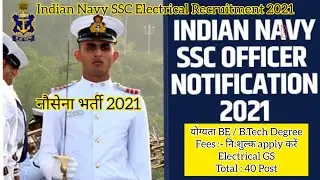 Indian Navy SSC Electrical 2021 नौसेना भर्ती Short Service Commission SSC in Electrical Branch GS
