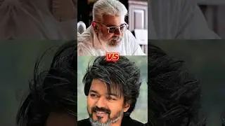 thalapathy vijay vs thala ajith #viral #shorts #vijay #ajith