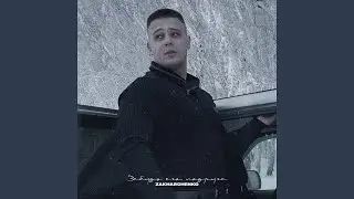 Забудь его, подруга