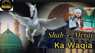 Shab e barat ka waqia emotional bayan by peer ajmal raza qadri 