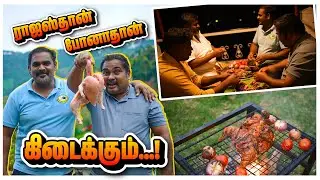 Rajasthan Chicken in Kodaikanal....! | WFT Vlog