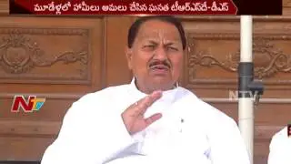 D Srinivas Praises KCR || Comments on Congress Party over Minority Reservations || NTV