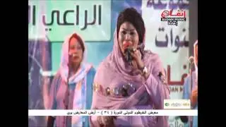 انصاف مدني - ابو لي بي + الدقو منو - ليالي معرض الخرطوم 2017م