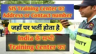 SIS Training Center ka Address or Contact Number  //sis Security Company //