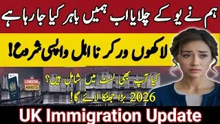 UK Immigration 2025 The Shocking Exit That Will Push Thousands Out