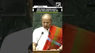 This is how Rahul Gandhi welcomed Manipur MP AKS Arthur for oath at 18th Lok Sabha