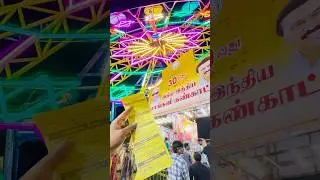 Krishnagiri Mango Exhibition 🎡💥 #shorts
