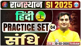 Rajasthan SI Hindi Classes | Rajasthan PSI Hindi (संधि) #2 Practice Set 04 | Rajasthan Sub Inspector