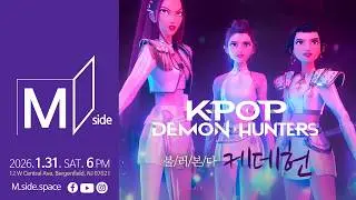 M.side [불러본다] 