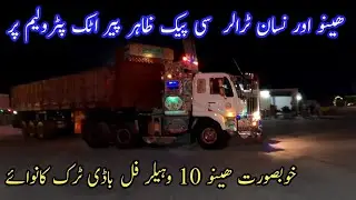 Hino FG8J Truck Convoy / Trailers being parked at the pump / Nissan PKD / Truck Lover / Truck Shots