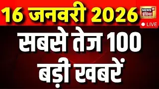 Sau Baat Ki Ek Baat with Kishore Ajwani LIVE: BMC Elections 2026 | Iran Protests | Khamenei | Trump