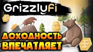 Grizzly - невероятная доходность | Зачем холдить токен GHNY