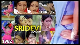Sridevi and her movies - 19 #sridevi #bollywood #tollywood #kollywood  #actress #mollywood