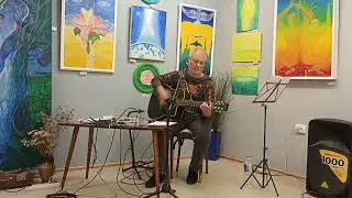 Мы приходили сюда - Алекс Макеев #бардрок #акустика #авторскаяпесня
