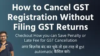 How to Cancel GST Registration without Filing Return | Cancel GST Registration without Filing Return