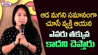 Anee Master Speech  At Goud Saab Movie Opening Ceremony | Ganesh Master  | Virat Raj | Telugu70mm