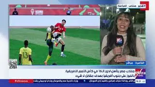مراسلتنا من التجمع: الشارع المصري يغمره الفرح بعد تأهل المنتخب للأدوار الإقصائية