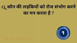 Bihar Paramedical 2021 Answer Key | Bihar Paramedical 2021 Questions Answer Part- 04