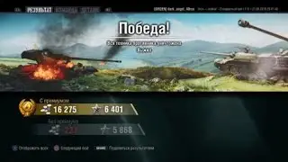 Китайский тт 110 тащит в топе