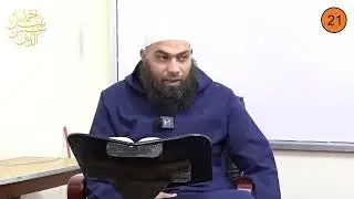 ثالث ثانوي ـ الفقه الحنفي 21 ـ باب النفقات 3 ـ الدكتور أحمد نبيل