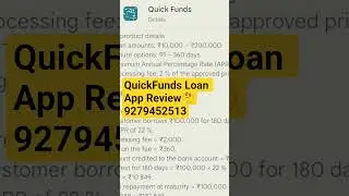 Quick funds loan app | Quick funds loan app review | Quick funds