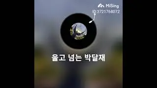 울고 넘는 박달재