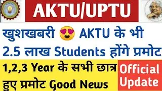 aktu latest news/aktu result 2021/aktu Promote students/university promotion news today/aktu news