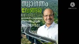 KUNJALIKUTTY WELCOME TO VENGARA  | NEW ELECTION SONG 2021 |KUNJALIKUTTY 2021 | IUML KERALA 2021