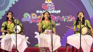 വള്ളനാട്ടിൽപാട്ട് | Kerala School Kalolsavam 2026 | Nadanpattu | Vallanattil pattu | നാടൻപാട്ട് 
