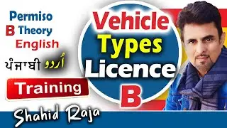 Vehicle Types & DGT Theory Exam Questions You Must Know to Pass | Shahid Raja&rsquo;s Driving Classes
