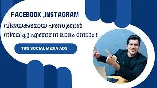 Overcoming Common Challenges in Social Media Marketing