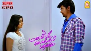 இங்க வந்தும் Love பண்ணிட்டு இருக்காத | Manam Kothi Paravai Best Scenes | Sivakarthikeyan | Soori