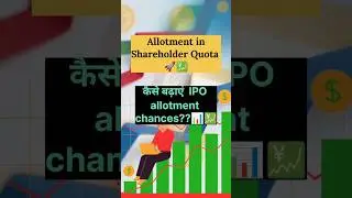 Allotment In Shareholder Quota In IPO🚀📈 #allotment #ytshorts #baatpaiseki #shareholderquota