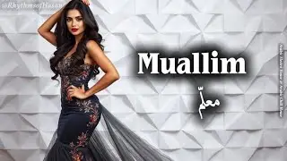 Muallim | معلّم 🔥 Arabic Techno House Mix | Deep Oriental & Beats