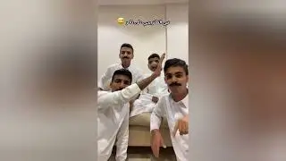رحمت سيف طول اللعب وهو يتصفق 💔😭😂😂😂نايف الرفيدي عامر بن منير  سيف الزعبي محمد بن سراج 