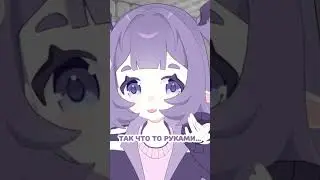 5 способов убраться в квартире  twitch: mokimioki тгк: @fumoki #vtuber #рувтубер #twitch