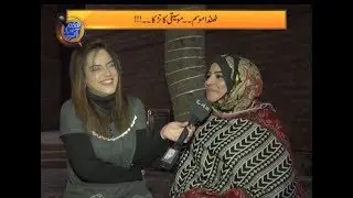 Hum Aur Aap at Alhamra Arts Council | Hum Aur Aap | 8 Jan 2020
