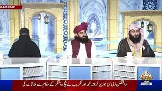 Ibteda I Sabookh Syed Kay Saath I PTV News I 18-10-2025