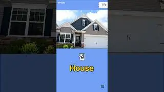 Easy English img Ws0010