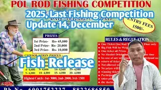 Pol Rod Fishing Competition,2025, Last Fishing Competition Update 14, December, Teok Jorhat Assam 