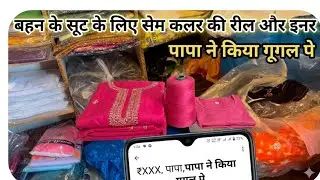चूल्हे की रोटी का स्वाद ही अलग होता है,खुशबू और हल्की सी स्मोकी मिठास गैस वाले फुलके में कहाँ!