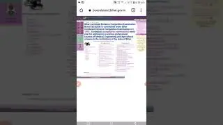 बिहार ITI Counselling Result जारी 2021 !! Download Allotment Letter Now