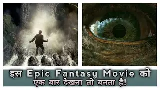 Most Desired Fantasy movie review by Mr Shaw in Hindi | Nicholas Hoult | Eleanor Tomlinson | Lse