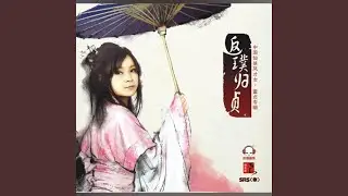 相思引
