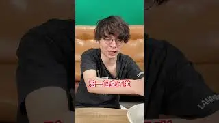 真的有點難用&hellip;😡😡【懶貓 LanCat】