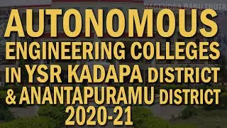 Autonomous B Tech /Engineering Colleges in YSR Kadapa District and Anantapuramu District 2020-21