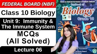 Chapter 9 Immunity and the Immune System | MCQs | Class 10 Biology Federal Board New Book 2025 NBF