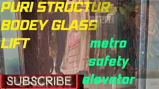 🛗Puri lift glass structure frame very good lift 👍 metro safety elevator
