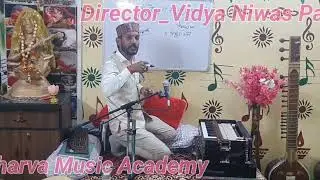 Learn Basic Classical Music Part 2 By Vidyaniwas Pandey. #raag #GandharvaMusicAcademy