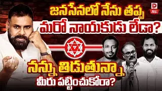 TOPSTORY: ఫ్రస్టేషన్లో పవన్ కళ్యాణ్ | Pawan Kalyan Serious Warning to Janasena MLA's & Ministers